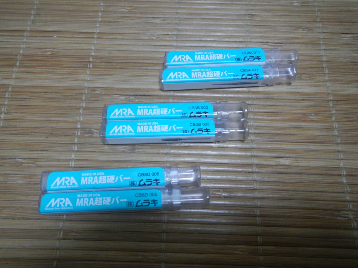 超激得SALE ムラキ エアグラインダー タイプ3 超硬バー ケース付 elipd.org