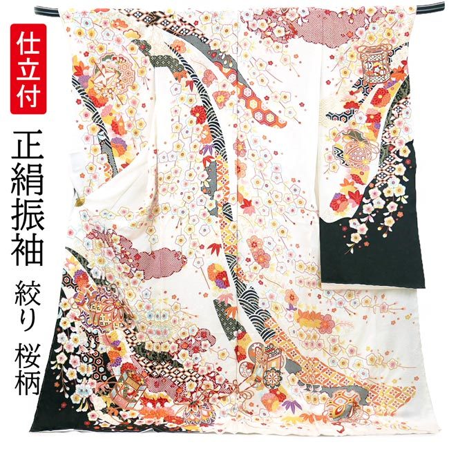 とっておきし新春福袋 振袖 正絹 SALEセール!仕立て付き 辻が花 結婚式などに 卒業式 成人式 ホワイト 白 f-234-t 銀通り キラキラ 絞り 振袖 とっておきし新春福袋 振袖 正絹 SALEセール!仕立て付き 辻が花 結婚式などに 卒業式 成人式 ホワイト 白 f-234-t 銀通り キラキラ 絞り 振袖