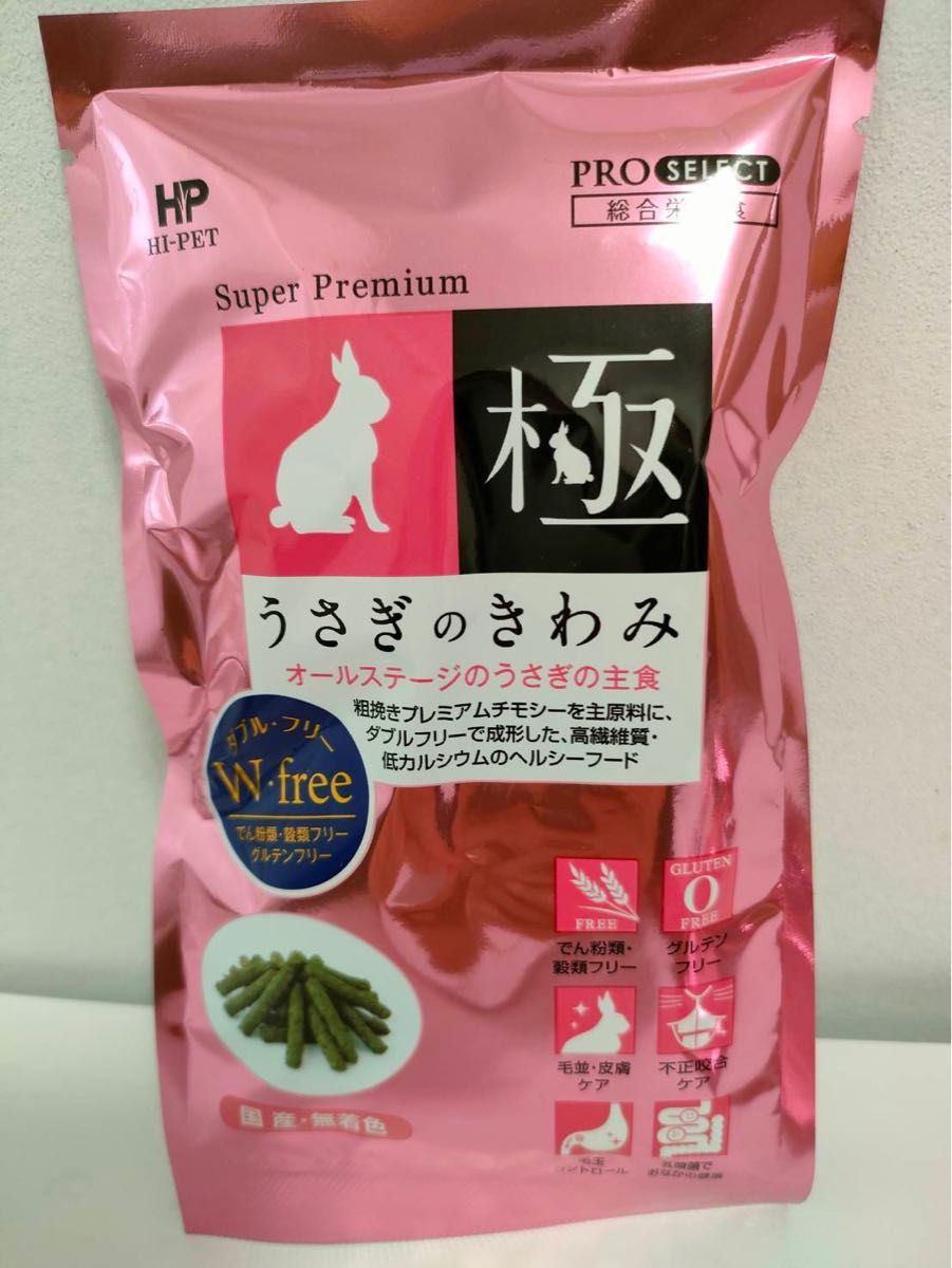 最大40%OFFクーポン ハイペット チモシーのきわみ 400g×2袋