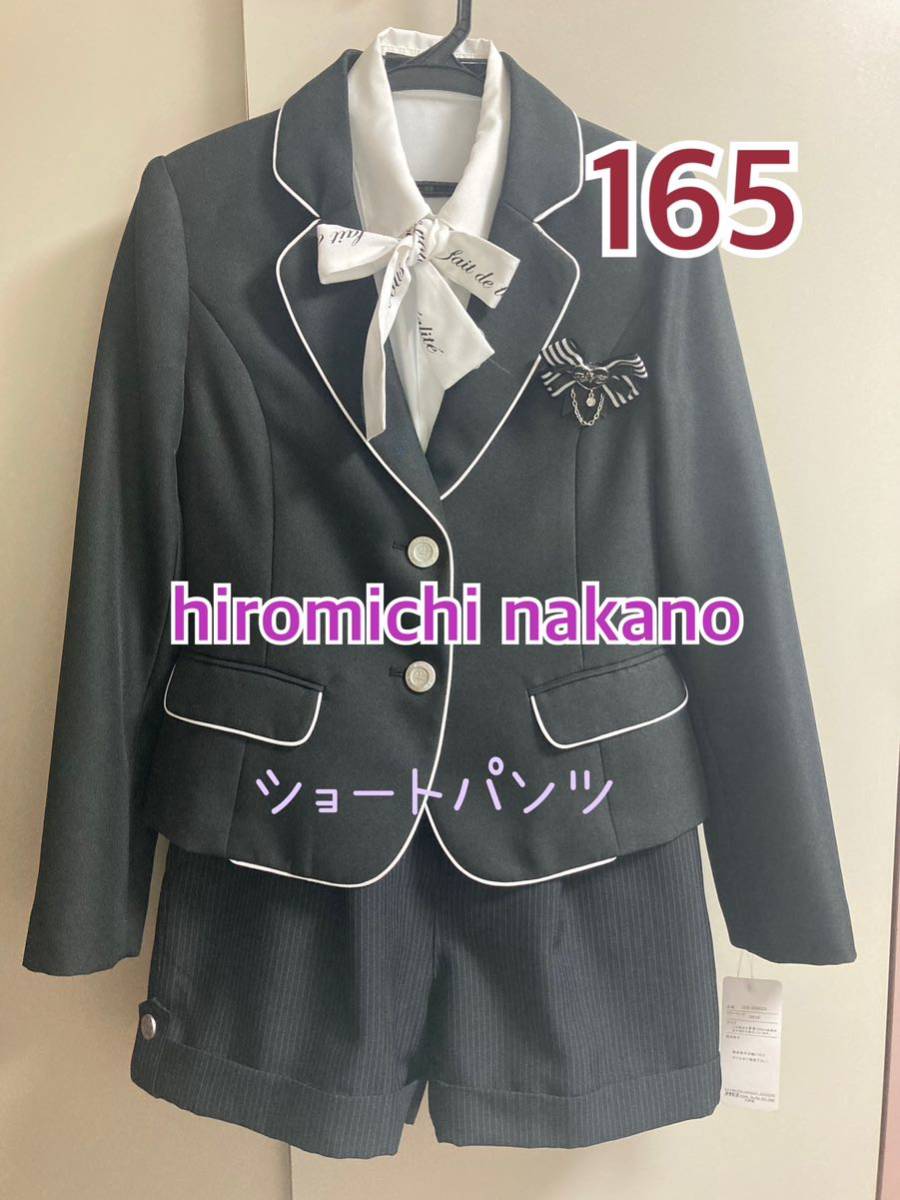○○新品 ヒロミチ・ナカノ スーツ 160cm○○16005 10-