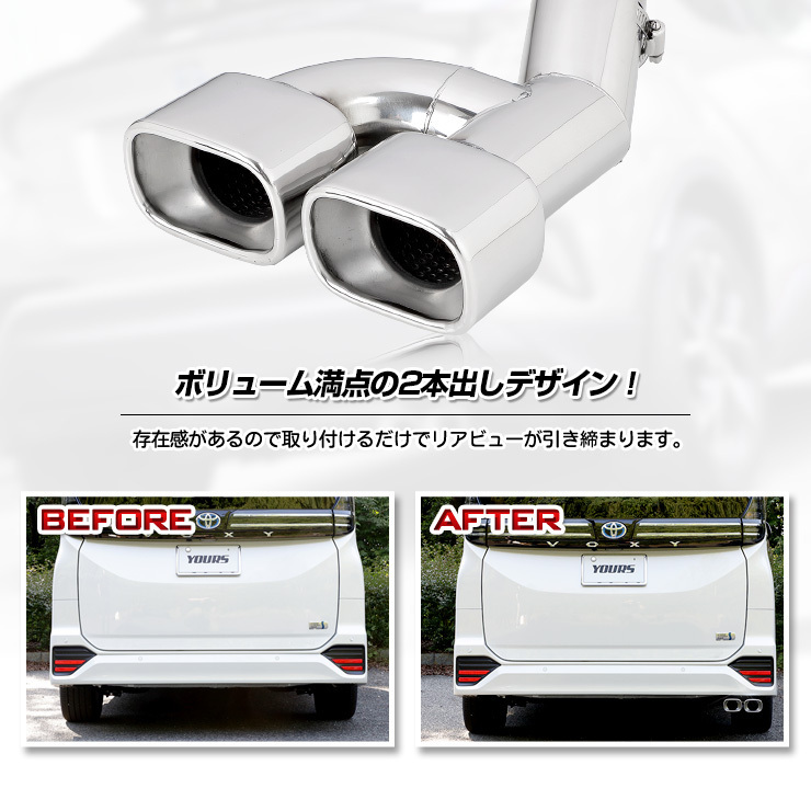 90 series Voxy Noah for muffler cutter type 2 two pipe out 90VOXY 90NOAH accessory dress up parts 