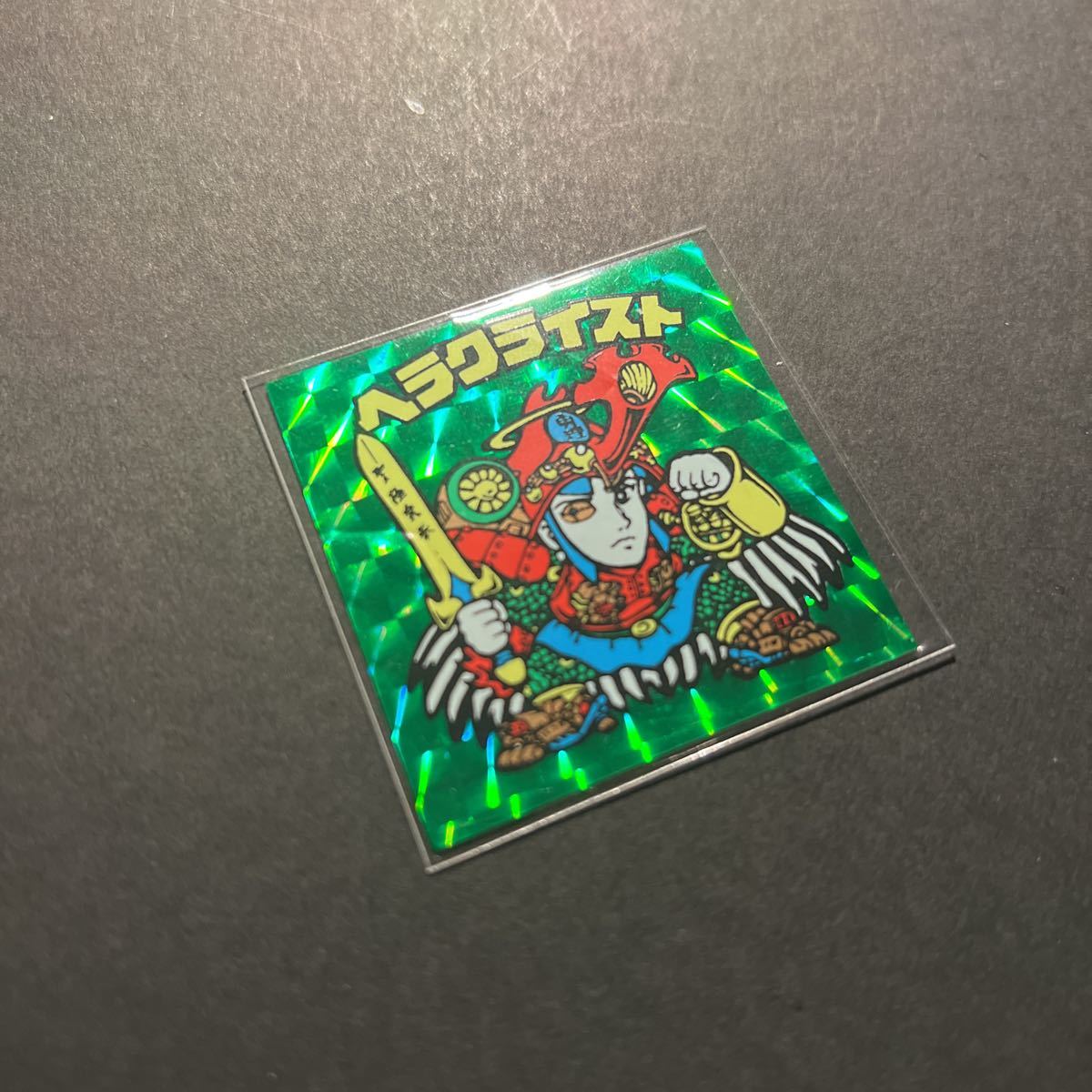 当時物 ヘラクライスト コスモス パチ ビックリマン falcomilano.co.za
