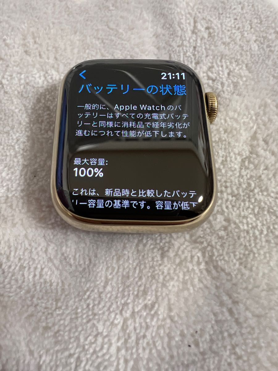 Apple Watch 7 GPSモデル 41mm 最大容量100%-