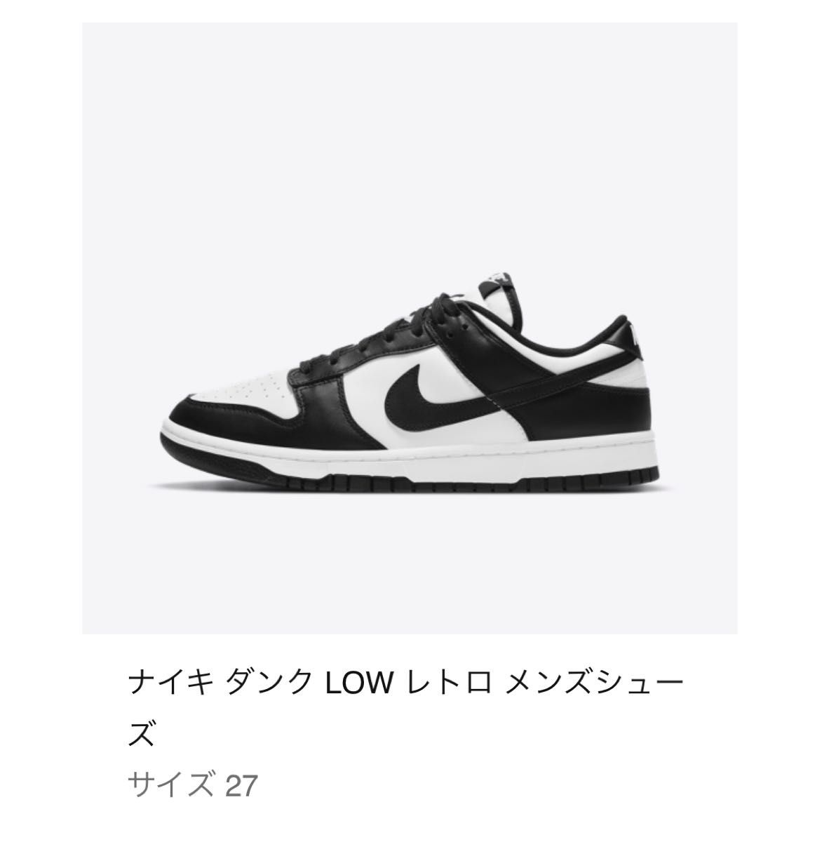 出産祝い 【正規品】Nike Dunk NIKE ナイキダンク パンダ ネクスト ...