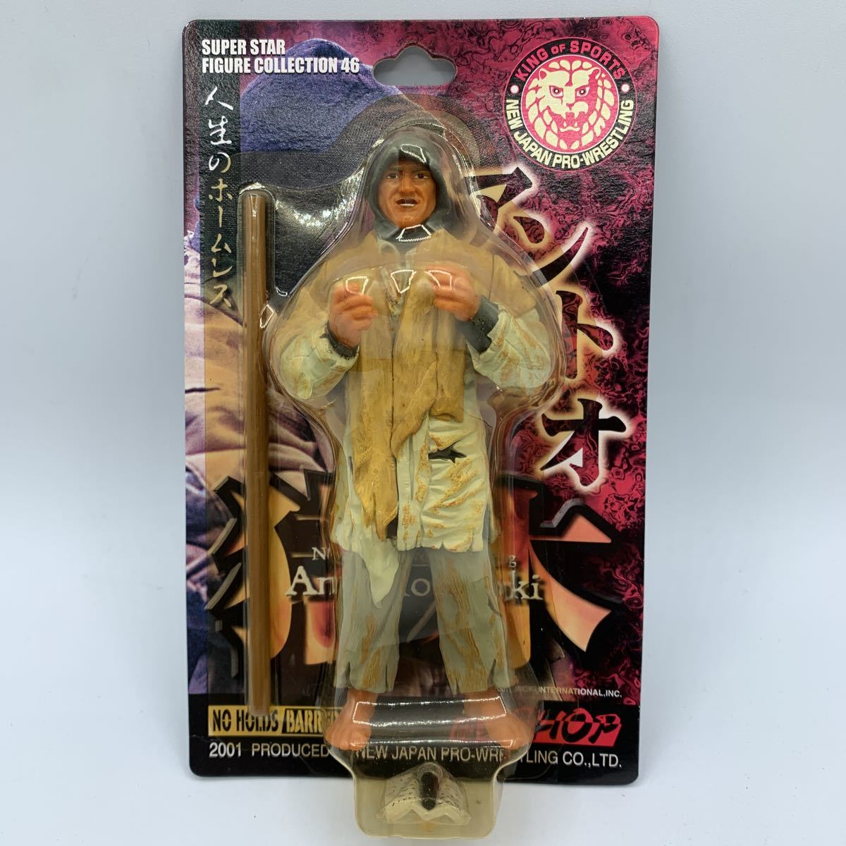 超特価在庫 ヤフオク! - アントニオ猪木 フィギュア 新日本プロレス