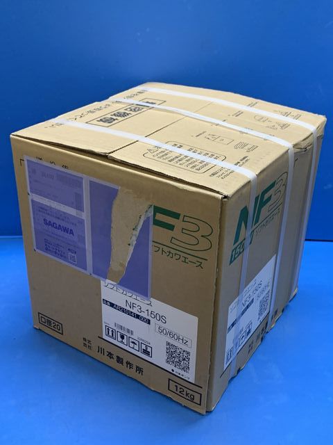 新品 川本ポンプ 家庭用インバータ式井戸ポンプ 浅井戸ポンプ NF3-150S