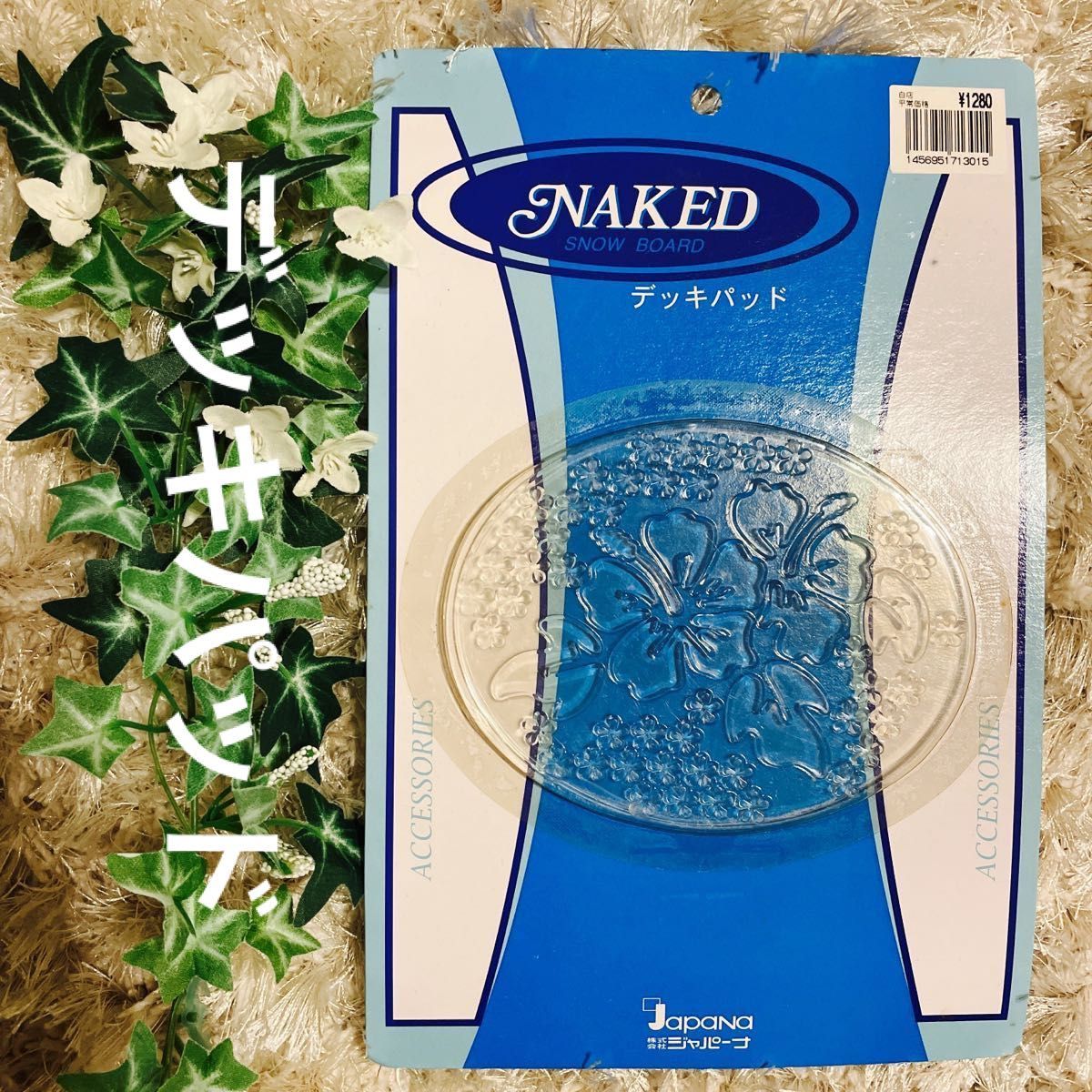 未開封 NAKED ネイキッド スノーボード デッキパッド 花柄 未開封 NAKED ネイキッド スノーボード デッキパッド 花柄