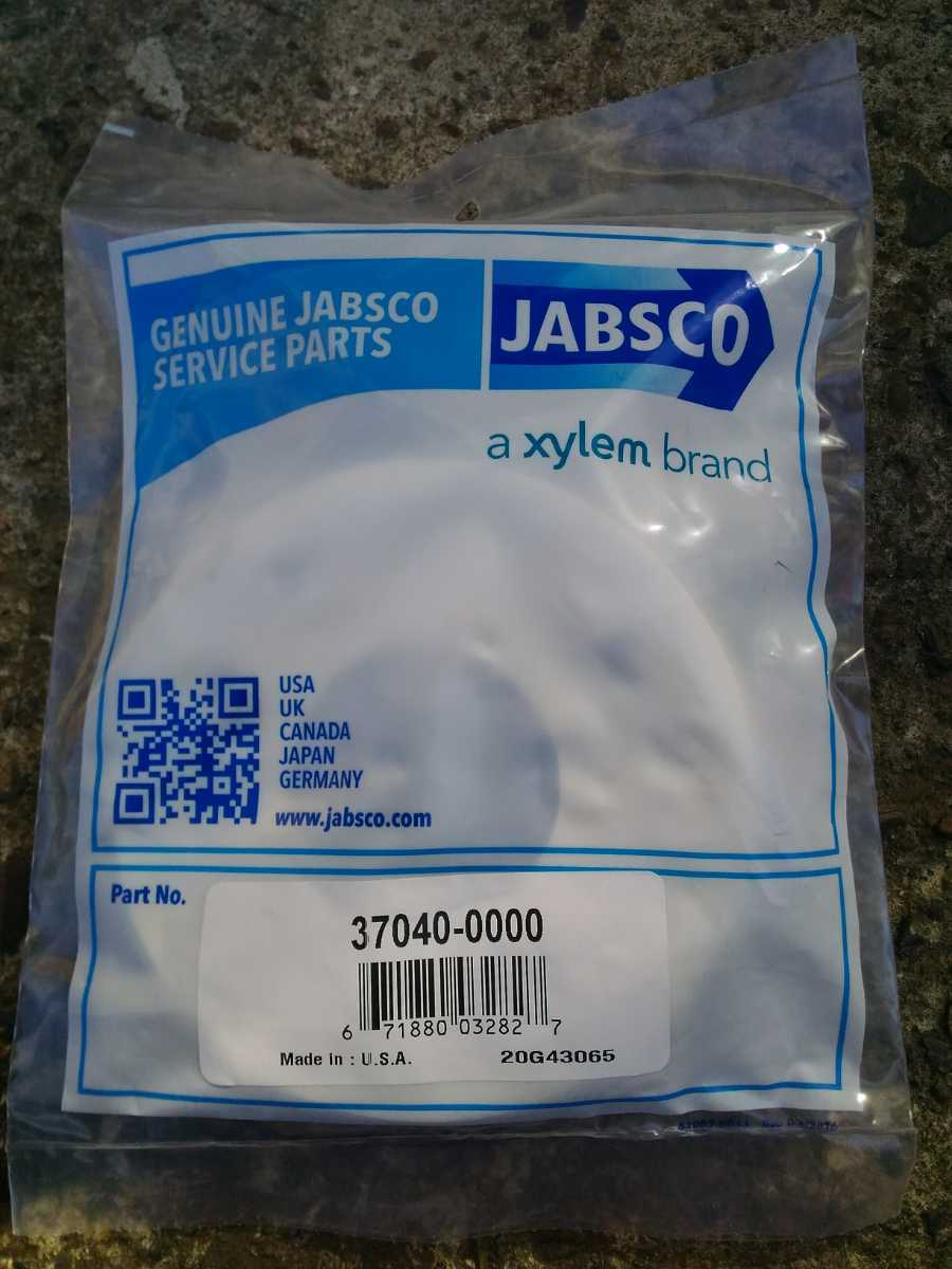 ☆ PAR JABSCO 37040-0000 純正品 サービスキット　(インペラKIT)　在庫品 送料込み　☆_画像1