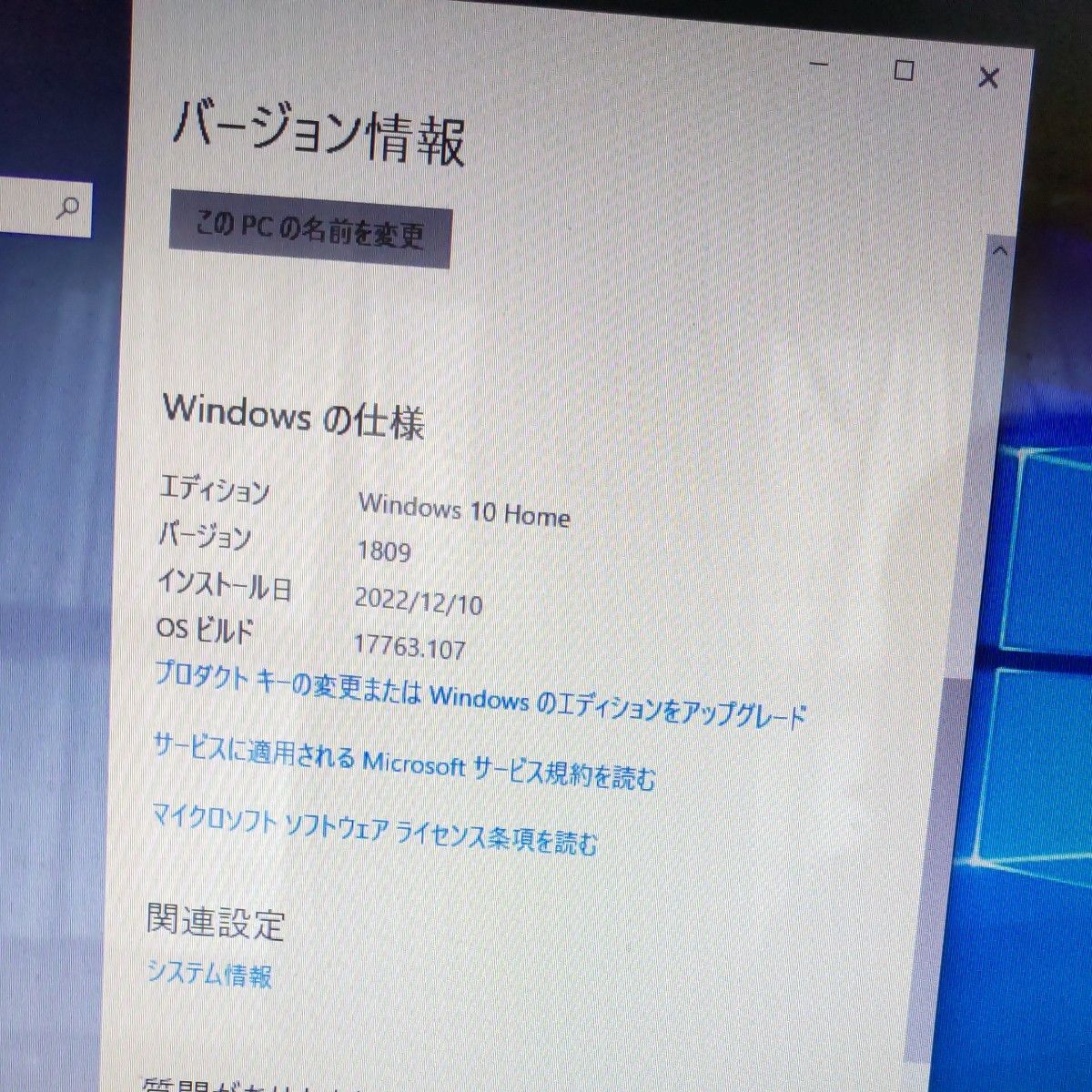 nec ノートパソコン パソコン ノート NEC LaVie G windows10 初期化 