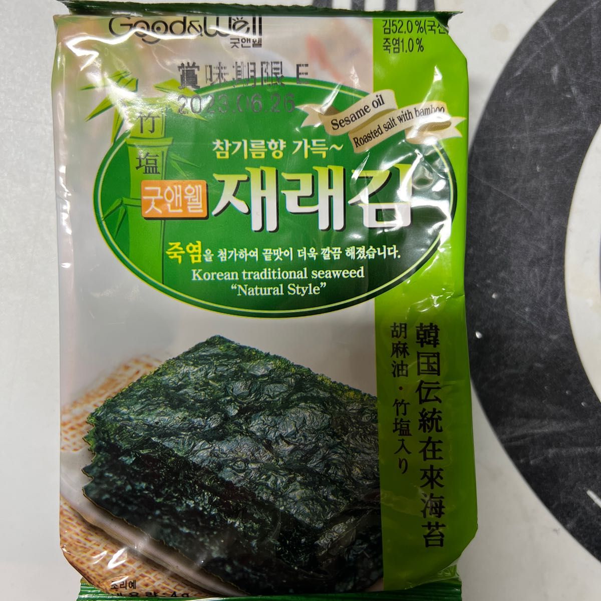 激安通販販売 韓国海苔 韓国のり 公式 CJ bibigo ビビゴ 韓国味付のり小分け8パック メーカー直送 韓国 韓国食品 韓国食材 常温 国内製造  日本製造