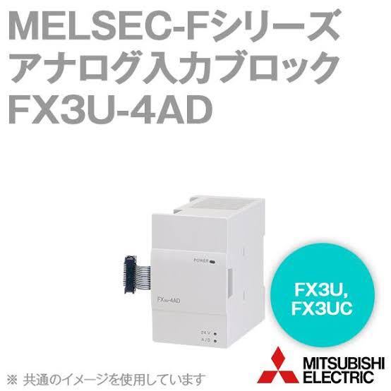 ☆新品☆三菱 PLC アナログ装置 FX3U-4AD equaljustice.wy.gov