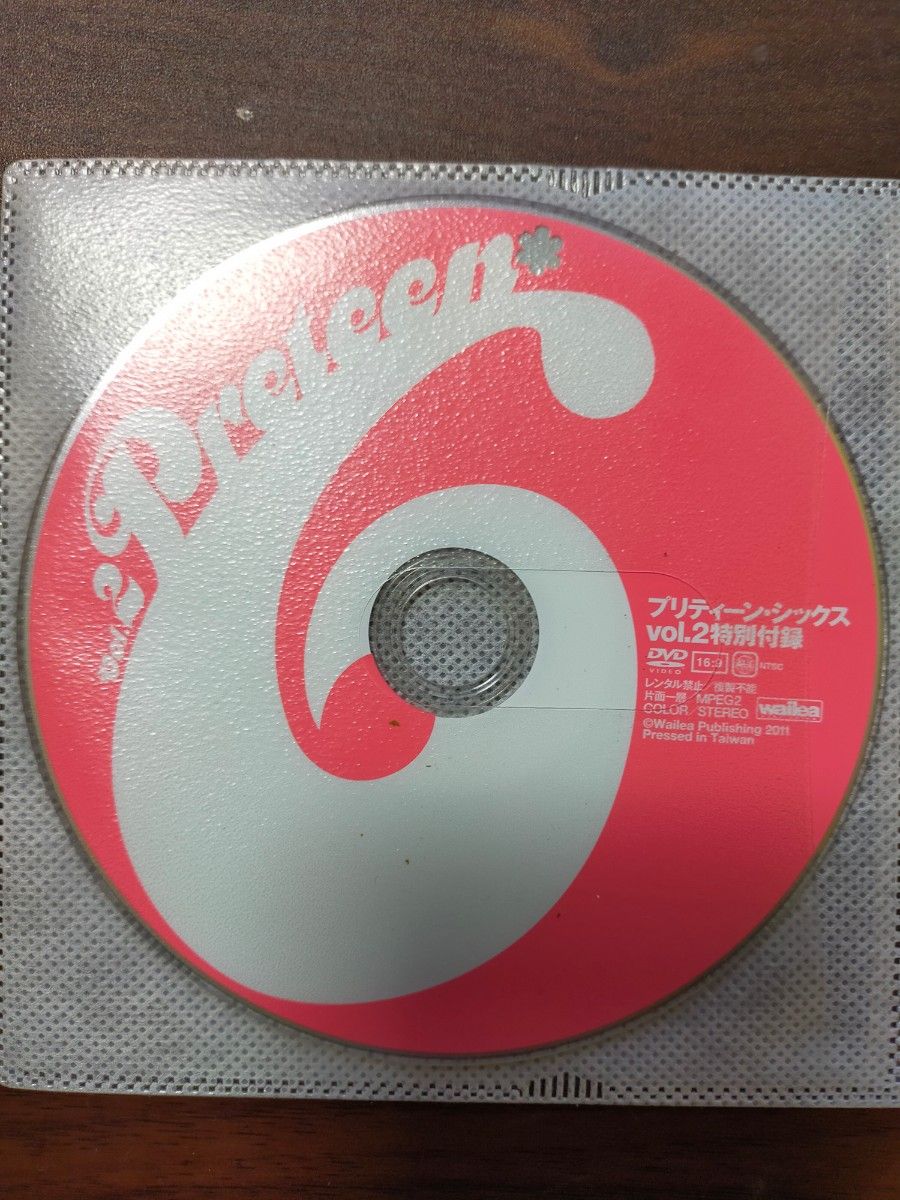 Preteen6 プリティーンシックス vol 2 DVDのみ 末永みゆ 水沢 Preteen6 プリティーンシックス vol 2 DVDのみ 末永みゆ 水沢