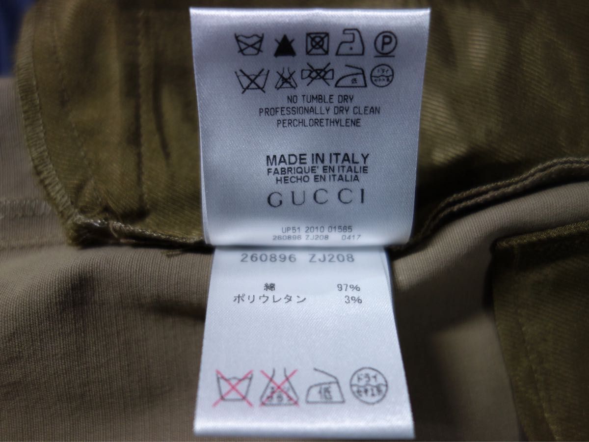 期間限定セール 新品 未使用 Gucci グッチ ショートパンツ ベージュ