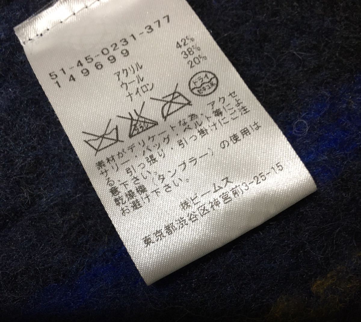 ビームス　マフラー　ネイビー×レッド×ブルー×グリーン×イエロー_画像5