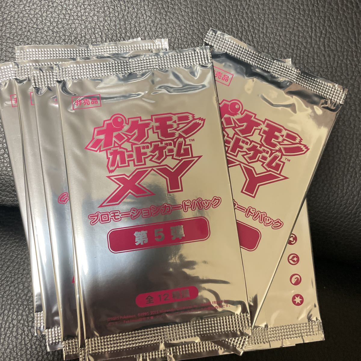 【特別訳あり特価】 ポケモンカード 未開封品 12パック④ 第5弾 プロモーションカードパック XY パック、ボックス、特殊セット 【特別訳あり特価】 ポケモンカード 未開封品 12パック④ 第5弾 プロモーションカードパック XY パック、ボックス、特殊セット