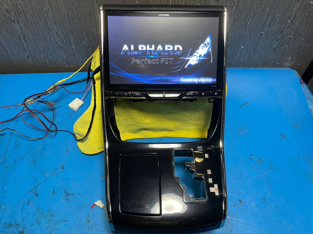アルパイン　EX1000 Amazon | アルパイン(ALPINE) アルファード専用 カーナビ 10型