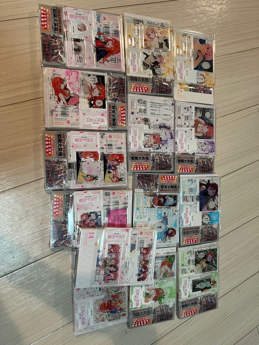 五等分の花嫁フルカラー全巻TSUTAYA有償特典アクリルスタンド付き 未開封