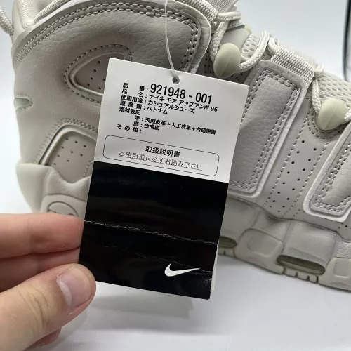 17ss Nike Air More Uptempo Light Bone 27.5cm 921948-001 ナイキ エア モアアップテンポ ライト ボーン スニーカー_画像5