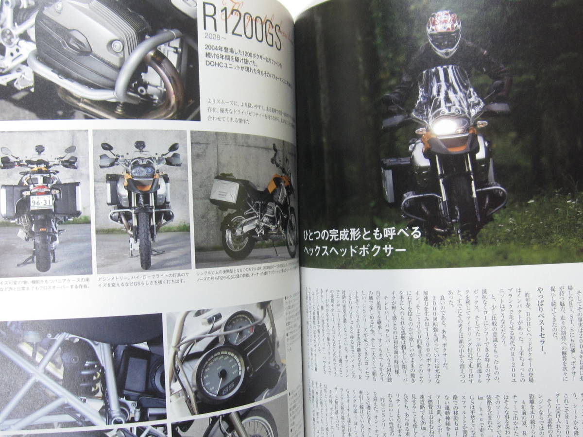 ★ クリックポスト送料無料 ★ BMW BIKES Vol.５６　BMWバイクス 2011年 古本　Ｋ１６００ＧＴＬ_画像4
