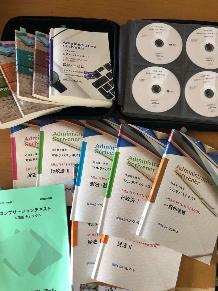 ✨本日限定ゲリラ値下げ✨2022年クレアール行政書士試験講座dvd あり