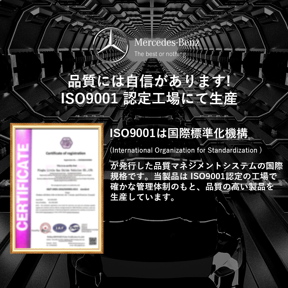電動乗用ラジコンカー 乗用玩具 電動乗用玩具 車 玩具 PSEク誕生日