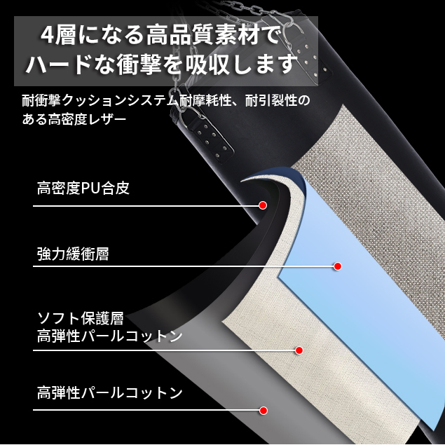 超格安価格 新品、未使用 サンドバッグ 高級レザー合皮 フィットネス