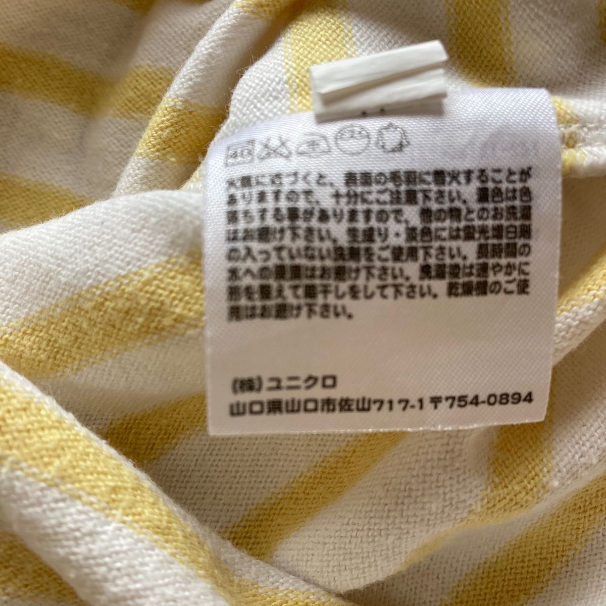 ユニクロキッズ女児用長袖Tシャツ。130サイズ、白と黄色のボーダーです。サイズアウト品です。使用感あります。袖口に緑の汚れあります