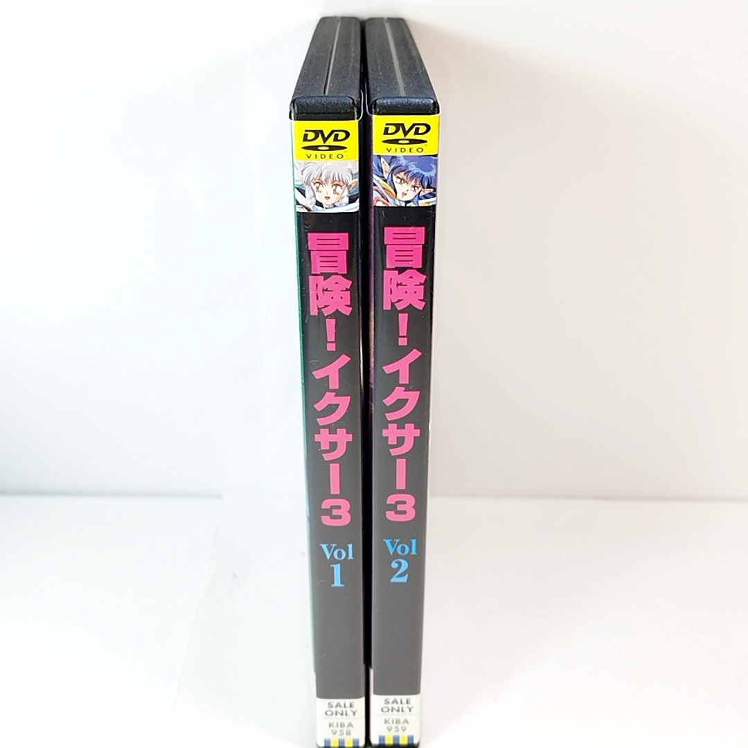 低価格 DVD 冒険!イクサー3 1~2 全2巻セット は行 - fishtowndistrict.com