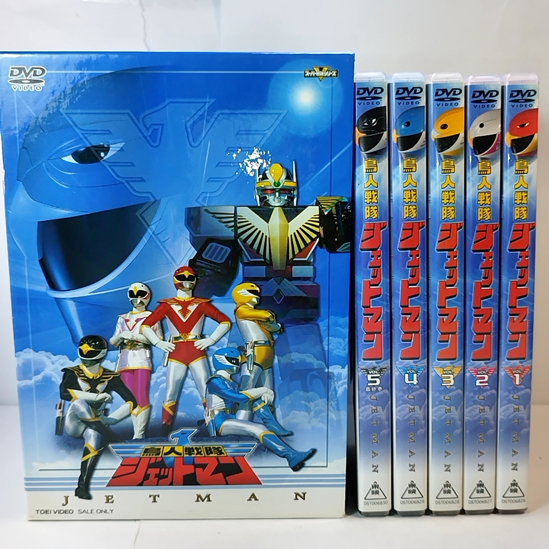 鳥人戦隊ジェットマン◆DVD BOX◆VOL.1-5全5巻セット◆東映/特撮ヒーロー/スーパー戦隊シリーズ_画像3