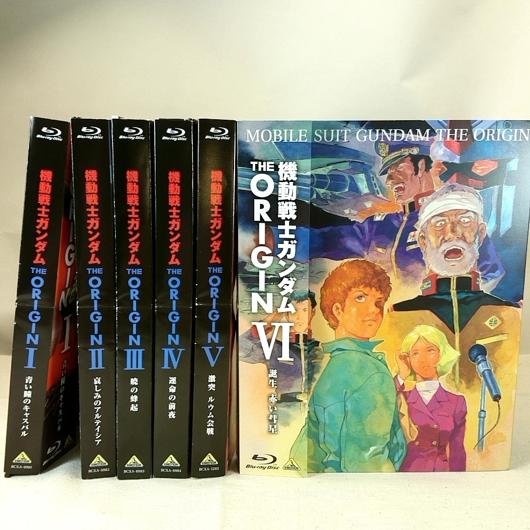 特典全付　初回版　即決　機動戦士ガンダム THE ORIGIN Ⅰ～Ⅵ (Blu-ray) 【全6巻セット】コレクターズ版可