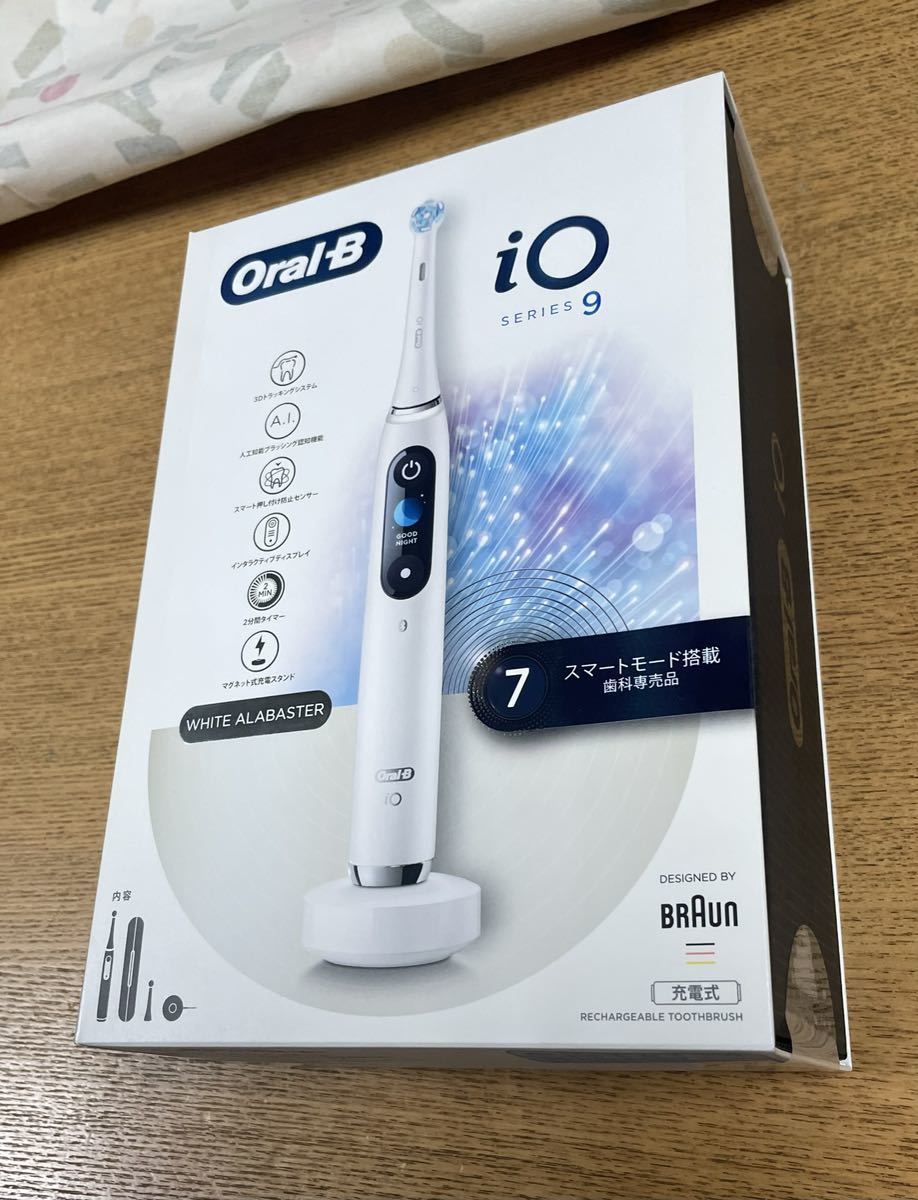 ブラウン io9 新品未開封 未使用品-