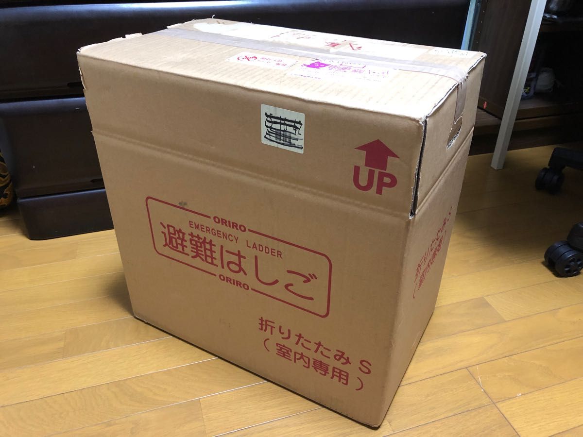 避難器具 BOX Sサイズ - ruizvillandiego.com