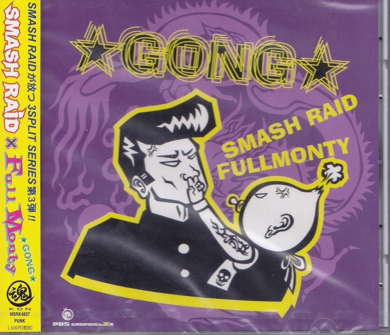 SMASH RAID × FULL MONTY / GONG /未開封CD!!59928_画像1