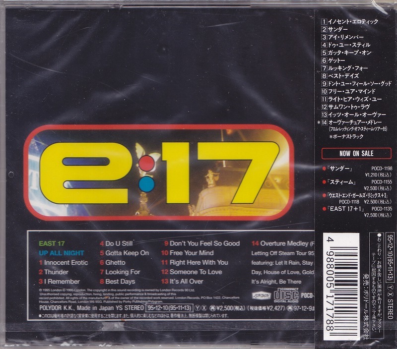 EAST 17 / アップ・オール・ナイト /未開封CD!!59950_画像3