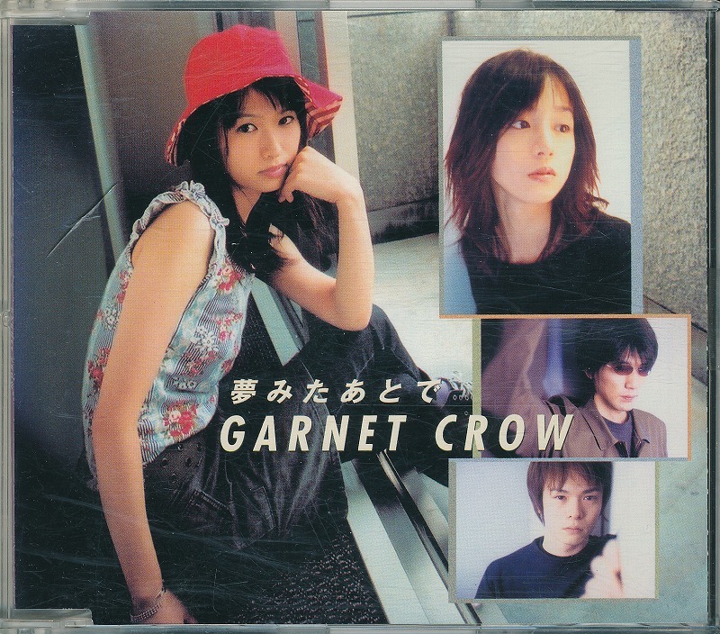 GARNET CROW / ガーネット・クロウ / 夢みたあとで /中古CD!!60023_画像1