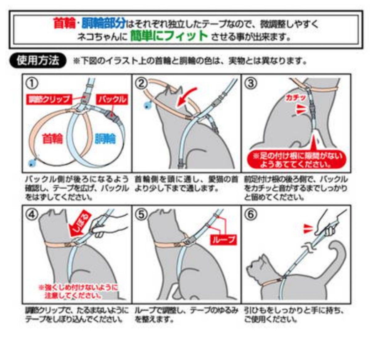 反射板付！八の字猫用ハーネスリードセット簡単装着シンプル首輪胴輪キャットハーネス　ブルー