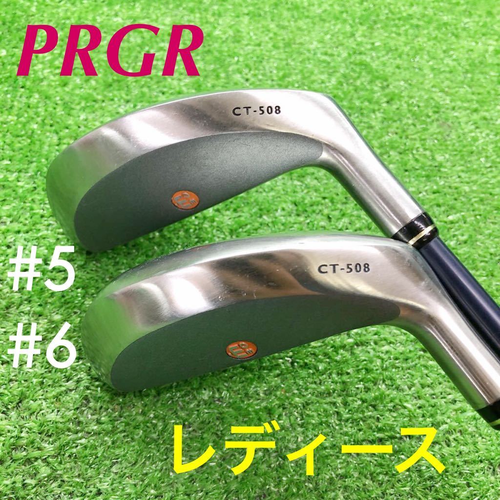 ヤフオク! - JGI-583 PRGR プロギア CT-508 #5.6...