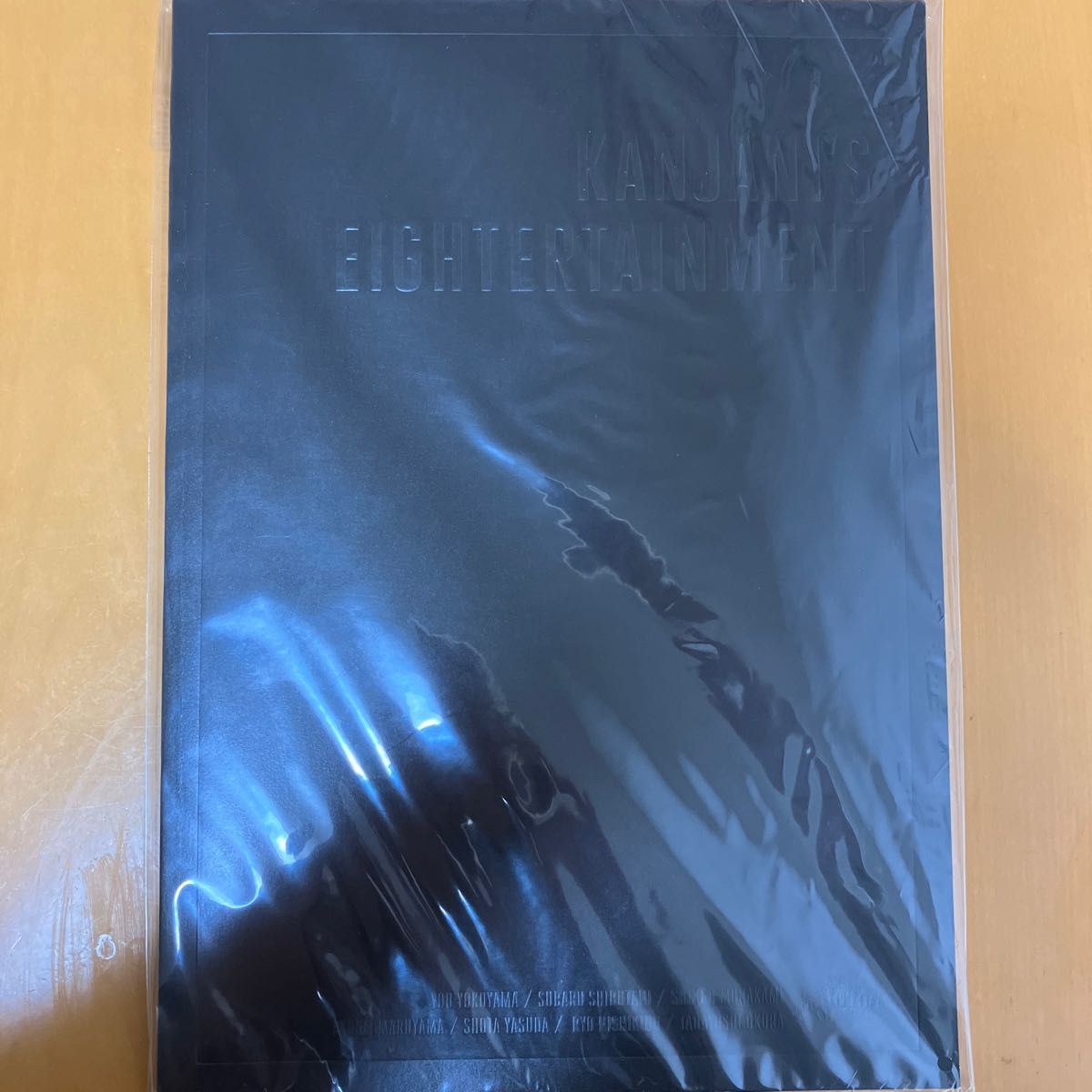 【即購入可】関ジャニ∞ KANJANI’S EIGHTERTAINMENTツアーパンフレット