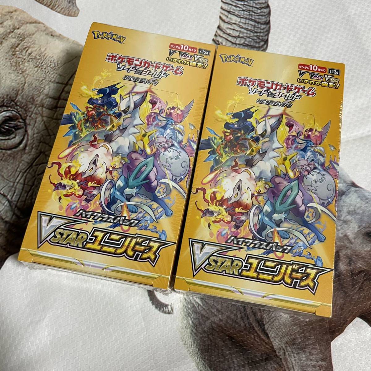 肌触りがいい ポケモンカード vstarユニバース ブイスターユニバース