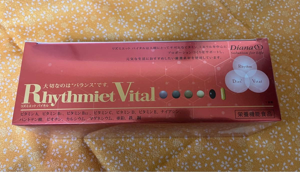 ダイアナ リズミエット2箱 - ruizvillandiego.com