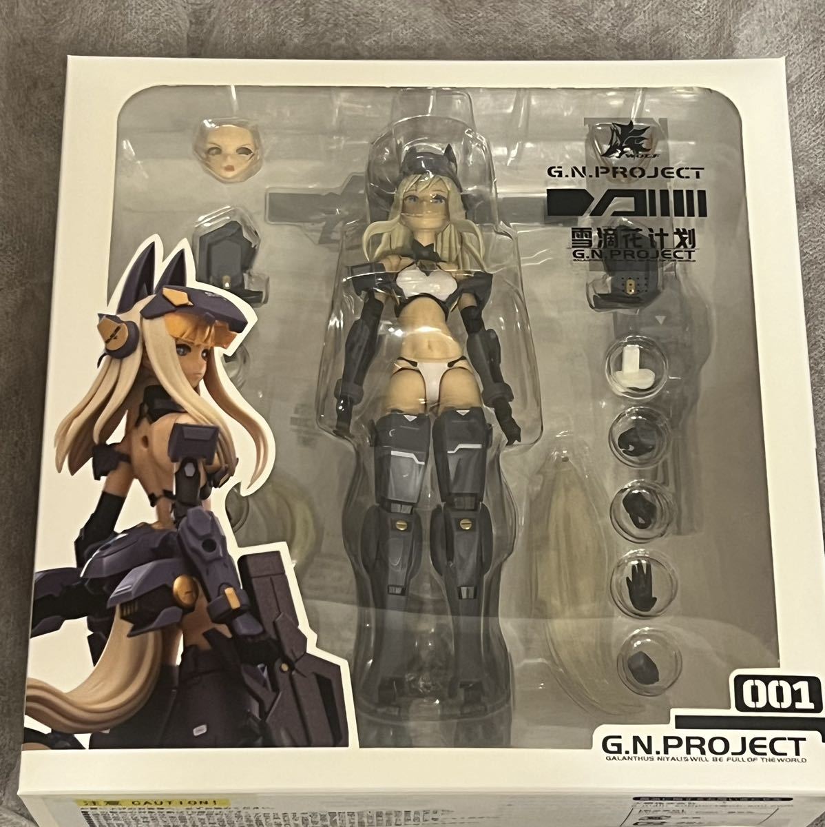 未開封】G.N.PROJECT WOLF-001 ウルフアーマー 2体セット-