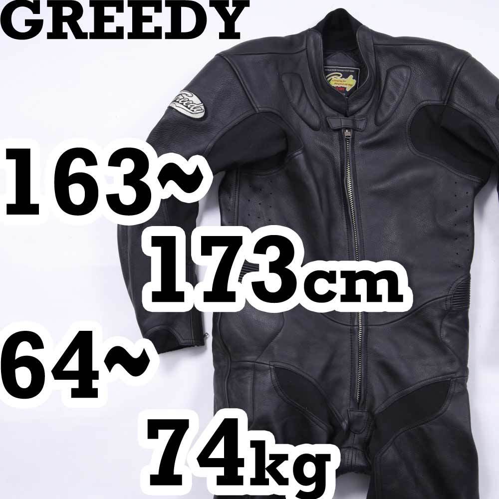 年中無休】 専用出品GREEDY 革つなぎ サイズMレーシングスーツ MFJ公認