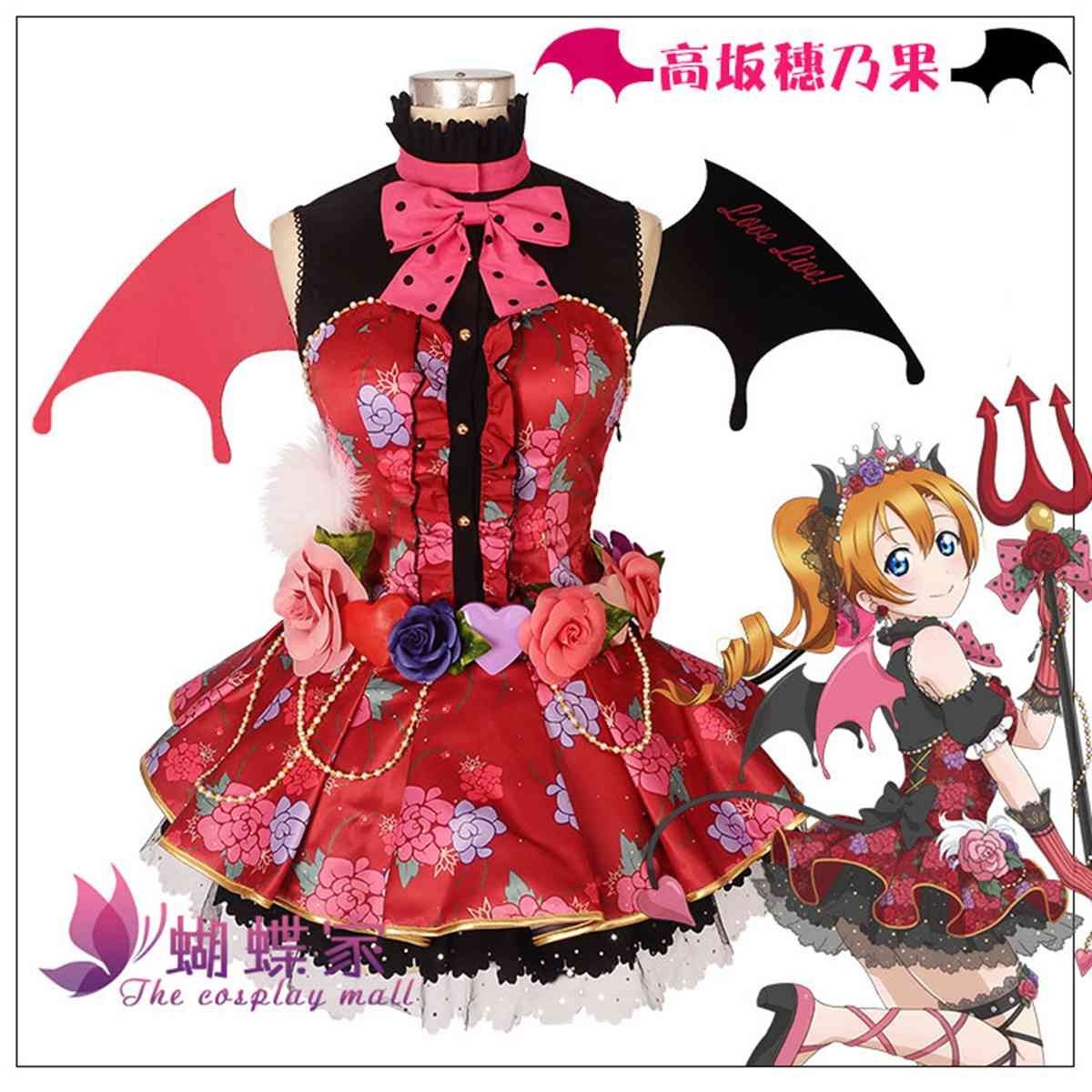 cos6485ラブライブ! 高坂穂乃果 小悪魔編 覚醒後 コスプレ衣装 女性SMLXL限定 別途 杖、靴、ウィッグ追加可_画像1