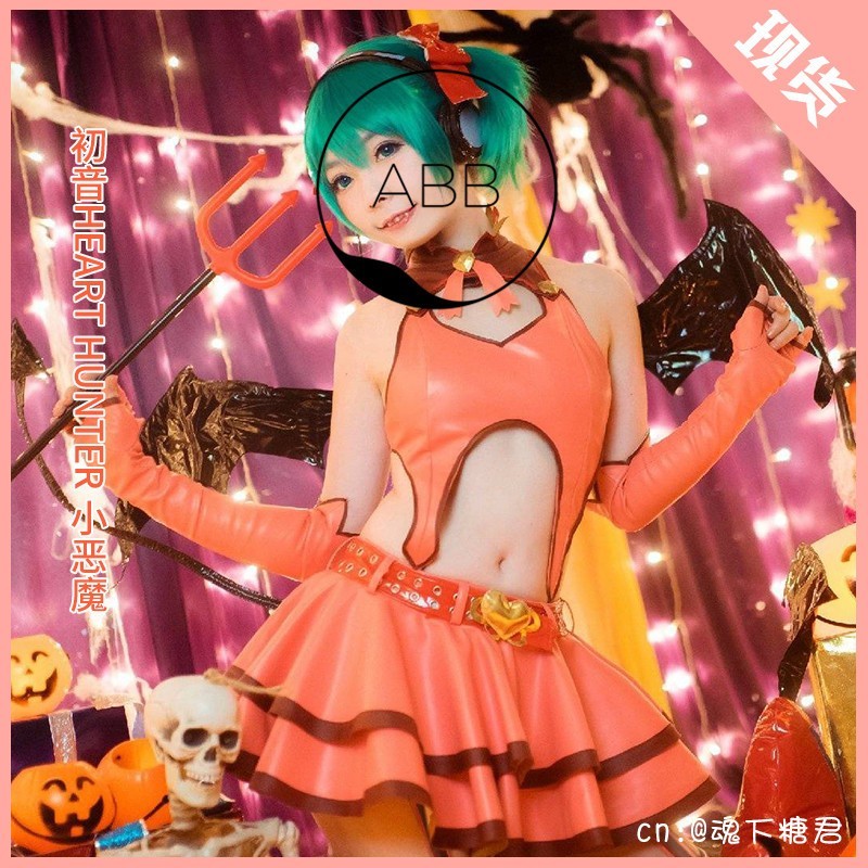 【2024年新作】 cos6153Project 初音ミク 小悪魔 ハートハンター 2nd DIVA コスプレ衣装