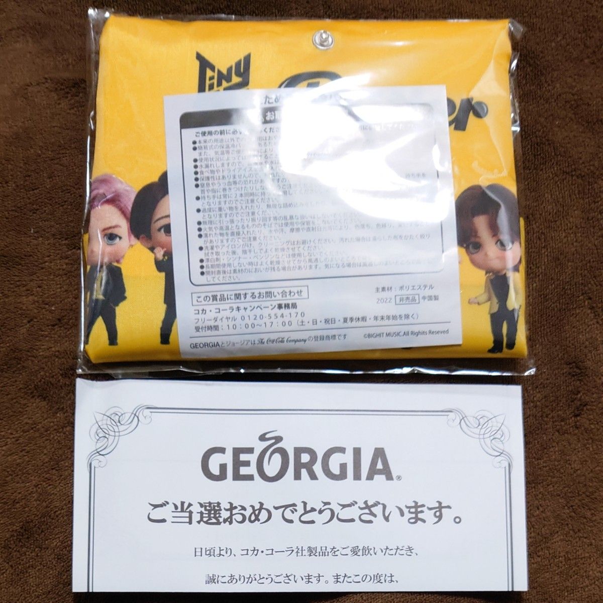 GEORGIA TinyTAN タイニータン ジョージア コカコーラ 保温冷バッグ BTS キャンペーン 当選品