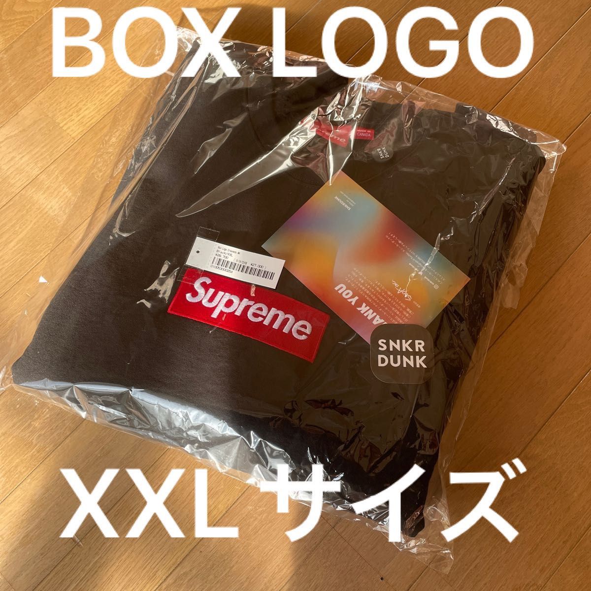 supreme box logo crew neck Sweatshirt | noonanwaste.com