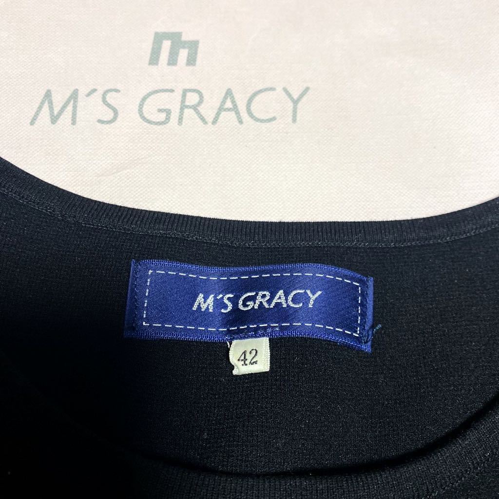 全国完売!カタログ掲載 エムズグレイシー M'S GRACY フレアースカート ニットワンピース 入手困難 ワンピース サイズ42 XL _画像5
