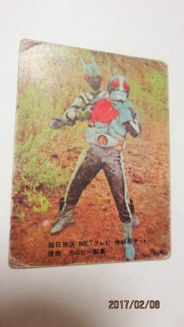 良品 表14局 旧カルビー 仮面ライダーカード No.3 (2025年最新 良品 表14局 旧カルビー 仮面ライダーカード No.3 (2025年最新