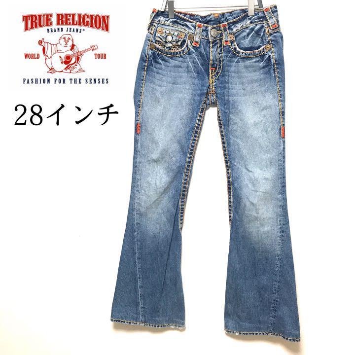 USA製 True Religion トゥルーレリジョン デニムパンツ 古着 メンズ