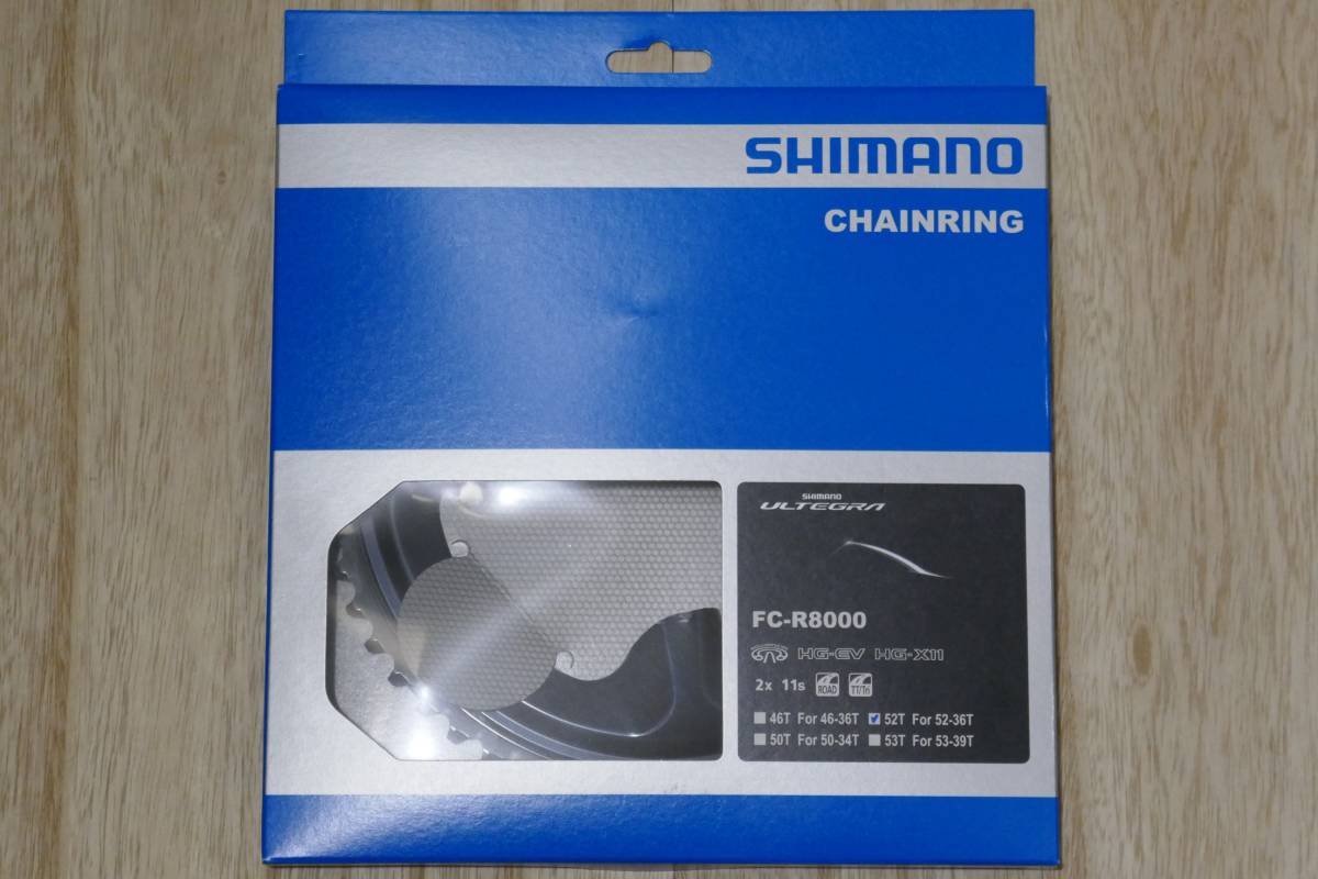 SHIMANO チェーンリング 52T FC-R8000用 ULTEGRA 　シマノ アルテグラ_画像1